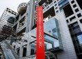 Fuji Media, rocked by sexual misconduct allegations, says executives to resign